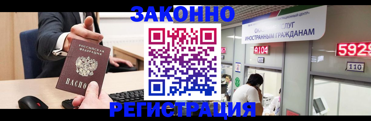 регистрация для школы в Лянторе