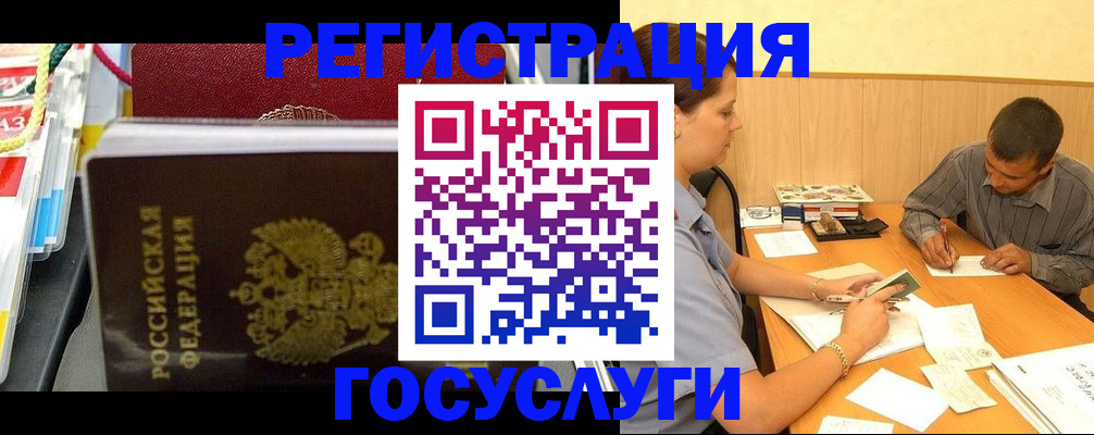 регистрация для дет. сада в Лянторе