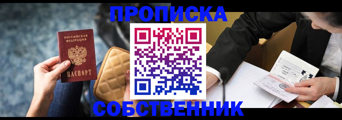 регистрация для дет. сада в Лянторе